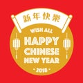 Happy Chinese New Year Wish Card