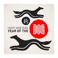 Happy Chinese new year. 2018 Year of the Dog. Vector poster or g Royalty Free Stock Photo