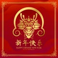 Happy Chinese New Year, Year of the dragon - Gold head china dragon symbol in circle frame on red background vector design