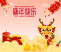 Happy Chinese new year 2024 year of the dragon, gong xi fa cai, dragon riding cloud greeting card Cartoon vector illustration