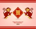 Happy Chinese New Year 2016 Year of Monkey