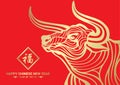 Happy Chinese new year and year of the Ox card with Gold Ox cow abstract line on red background vector design Chinese word mean