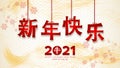 Happy Chinese new year 2021 year of the ox, gold text with particles background. Chinese translation : Happy New Year Royalty Free Stock Photo