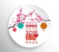 Happy Chinese New Year 2019 year of the pig. Chinese characters mean Happy New Year, wealthy, Zodiac sign for greetings card, flye Royalty Free Stock Photo