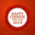 Happy Chinese New Year2019, Year of Pig greeting background