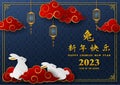 Happy Chinese New Year 2023,year of the rabbit with asian elements on blue backgroundChinese translate mean happy new year,rabbit Royalty Free Stock Photo