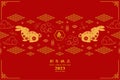 Happy chinese new year 2023,year of the rabbit with asian elements on red backgroundChinese translate mean happy new year,rabbit Royalty Free Stock Photo