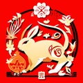 Happy Chinese New Year. Year of the Rabbit. Chinese characters mean Happy New Year Generative AI