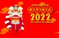 Happy Chinese new year 2022 the year of the tiger, cute Little tiger performs Lion Dance year of the tiger zodiac poster, banner Royalty Free Stock Photo