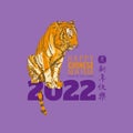 Happy Chinese new year 2022 year of the tiger