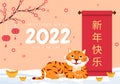 Happy Chinese New Year 2022 with Zodiac Cute Tiger and Flower on Red Background for Greeting Card, Calendar or Poster in Flat Royalty Free Stock Photo