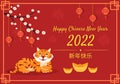 Happy Chinese New Year 2022 with Zodiac Cute Tiger and Flower on Red Background for Greeting Card, Calendar or Poster in Flat Royalty Free Stock Photo