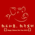 Happy chinese new year 2019 Zodiac pig sign with gold Hand drawn vector illustrations greetin Royalty Free Stock Photo