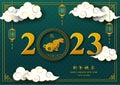 Happy Chinese New Year 2023,zodiac sign for the year of rabbit with gold numerals 2023 on green backgroundChinese translate mean Royalty Free Stock Photo