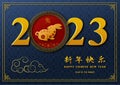 Happy Chinese New Year 2023,zodiac sign for the year of rabbit with numerals 2023 on blue backgroundChinese translate mean happy