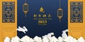 Happy Chinese new year 2023,zodiac sign for the year of rabbit with asian elements on blue backgroundChinese translate mean happy Royalty Free Stock Photo