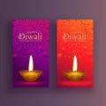 Happy diwali card banner design background Royalty Free Stock Photo
