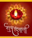 Happy diwali celebration background with deepak Royalty Free Stock Photo