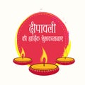 Happy diwali