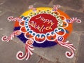 Happy Diwali Rangoli On Diwali Festival