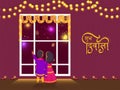 Happy Diwali Text Written In Hindi Language With Back View Of Indian Kids Watching Fireworks, Illuminated Oil Lamps Diya,