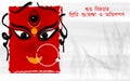 Happy Durga Puja Bijoya Dashami