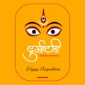 Happy Durgashtami greeting in Devanagari script. Happy Navaratri post