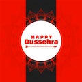 Happy dussehra decorative red wishes card design Royalty Free Stock Photo