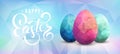 Happy Easter Background with eggs Royalty Free Stock Photo