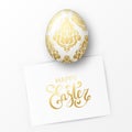 Happy Easter background with realistic white egg