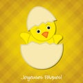 Happy Easter Chick card Royalty Free Stock Photo