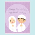 Happy Eid Al-Fitr Greeting Card, Muslim Boy and Girl Vector Design