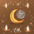 Happy Eid Al Fitr Mubarak Islamic Celebration. lantern moon star ornaments vector design Royalty Free Stock Photo