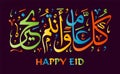 Happy eid Arabic calligraphy arab illustration vector eps Royalty Free Stock Photo