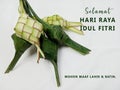 Happy Eid Mubarak celebration card greeting translated in Bahasa Indonesia or Malay language - Selamat Hari Raya Idul Fitri.