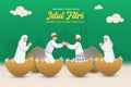 Happy eid mubarak greeting card. Cartoon muslim family hatching out of egg celebrating Eid al fitr. Concept of rebirth and new