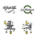 Happy Eid Mubarak Hand Letter Typography Greeting. Swirly Brush Typeface Pack Of 4 Greetings with Shining Stars and Moon Royalty Free Stock Photo