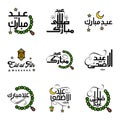 Happy Eid Mubarak. Selamat Hari Raya Idul Fitri. Eid Al-fitr Vector Pack of 9 Illustration. Best for Greeting Cards Poster and