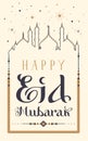 Happy Eid Mubarak text type greeting card retro template Royalty Free Stock Photo