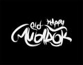 Happy Eid Mubarok lettering text style vector illustration