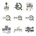 Set of 9 Vectors Eid Mubarak Happy Eid for You In Arabic Calligraphy Style Curly Script with Stars Lamp moon Royalty Free Stock Photo