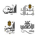 Happy of Eid Pack of 4 Eid Mubarak Greeting Cards with Shining Stars in Arabic Calligraphy Muslim Community festival Royalty Free Stock Photo