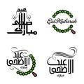 Happy of Eid Pack of 4 Eid Mubarak Greeting Cards with Shining Stars in Arabic Calligraphy Muslim Community festival Royalty Free Stock Photo