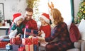 Happy family open presents on Christmas morning Royalty Free Stock Photo