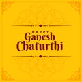 happy ganesh chaturthi festival card background design Royalty Free Stock Photo