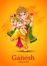 Happy Ganesh Chaturthi greetings. vector illustration design Royalty Free Stock Photo