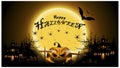 Happy Halloween Horror - Head Pumpkins - modern design Idea and Concept Vector illustration with Castle,tree,grass,moon, Gra