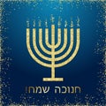 Happy Hanukah greeting card
