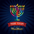 Happy Hanukkah greeting card, hanukka menorah colored