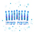 Happy Hanukkah Hebrew Blue color lettering greeting card traditional Chanukah symbols Royalty Free Stock Photo